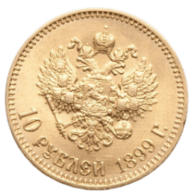 10 ROUBLES OR NICOLAS II (1898-1911) — photo 2