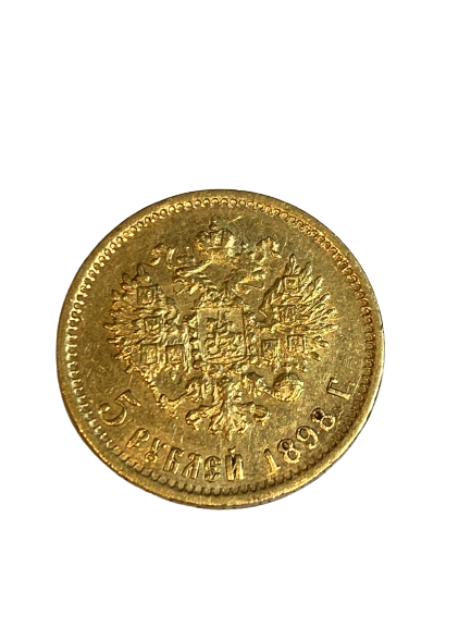 5 Roubles OR 1898R