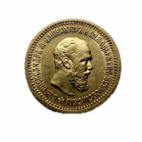 5 Roubles - Alexandre III or 1889 — photo 1
